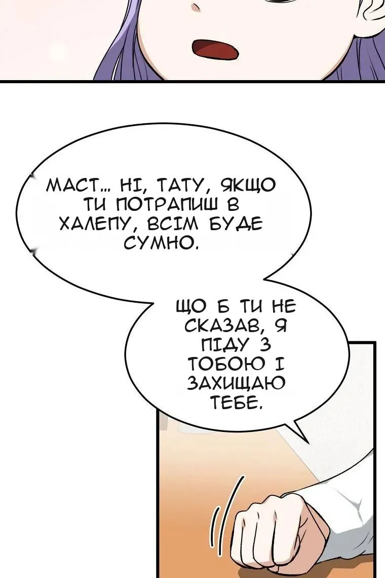 Сторінка 64