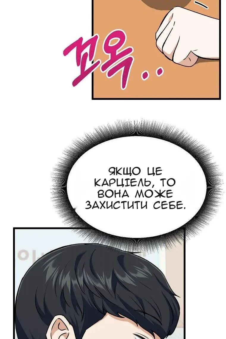 Сторінка 65