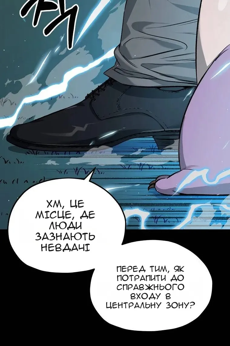 Сторінка 76