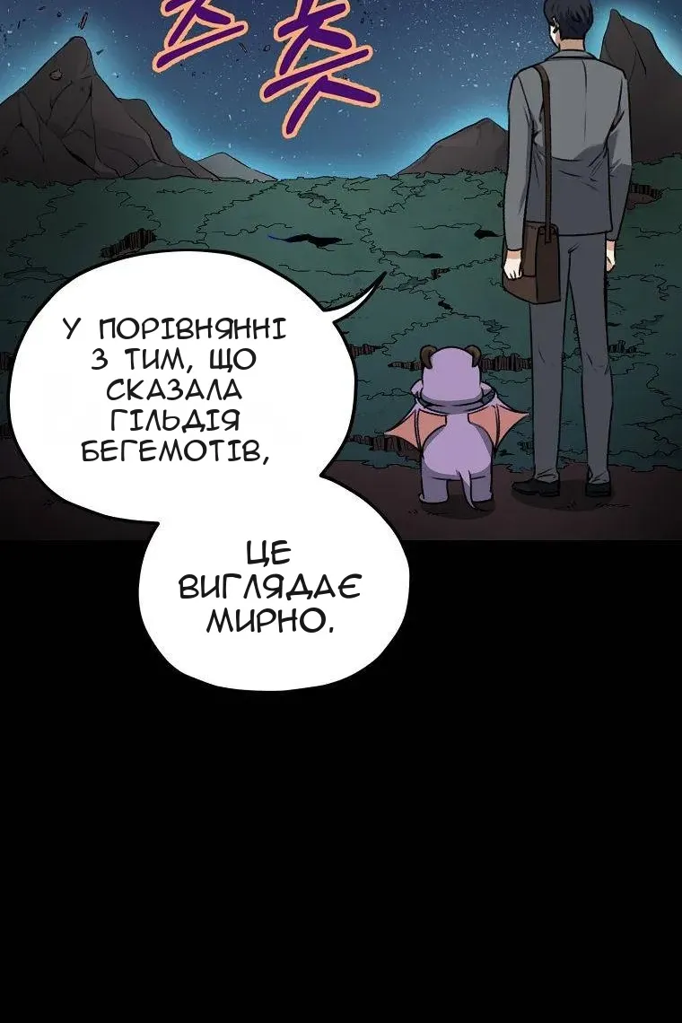 Сторінка 78