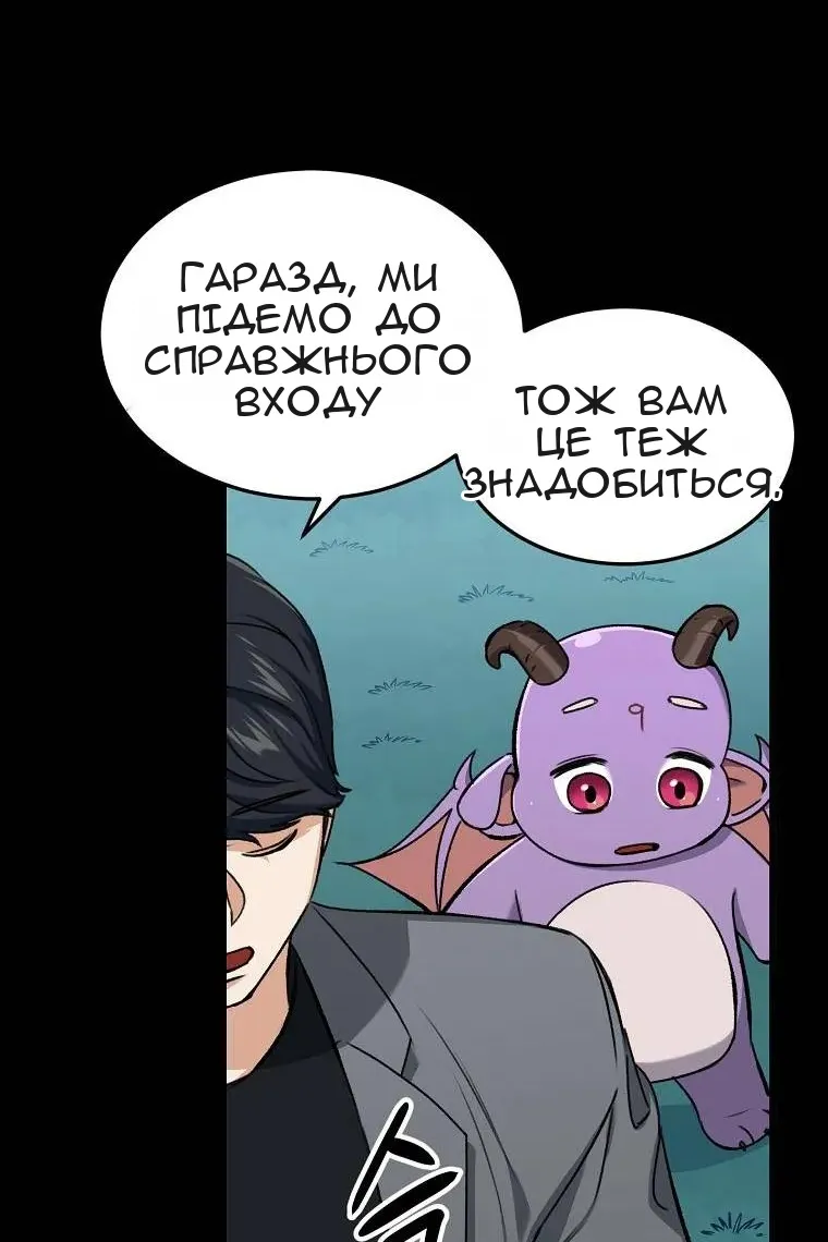 Сторінка 79