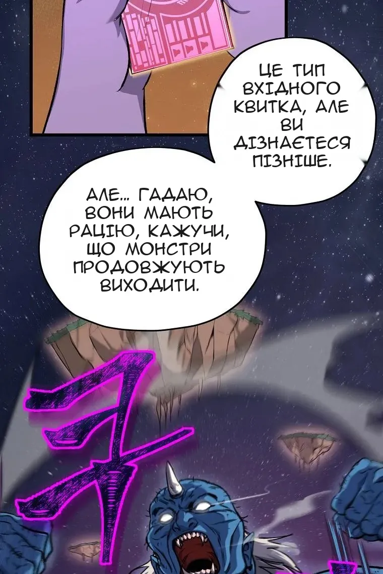 Сторінка 81