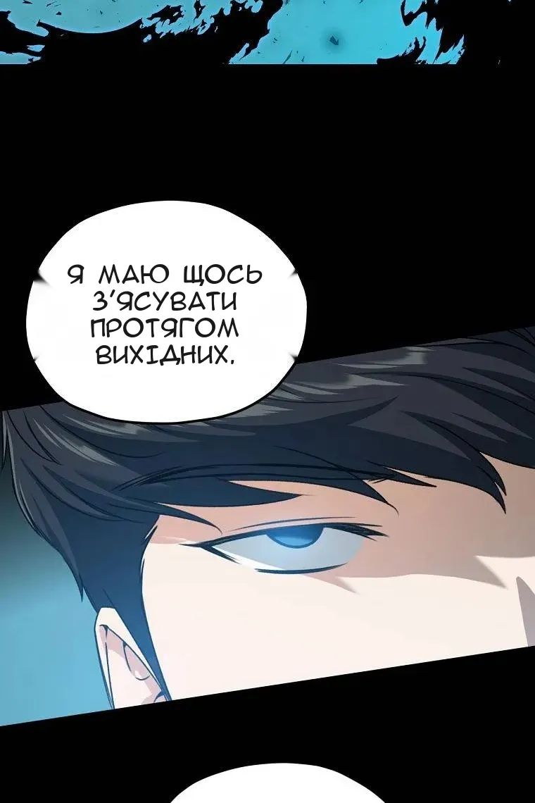 Сторінка 92