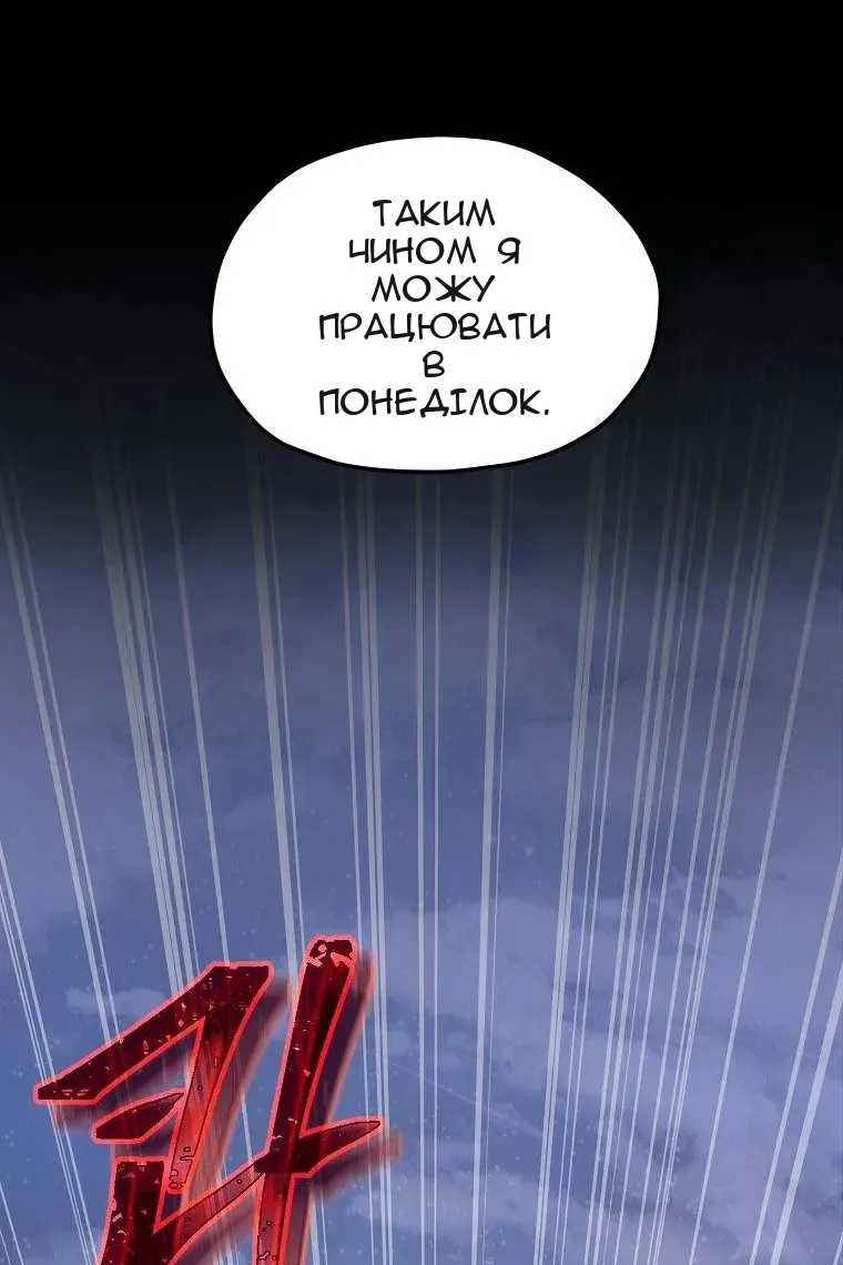 Сторінка 95