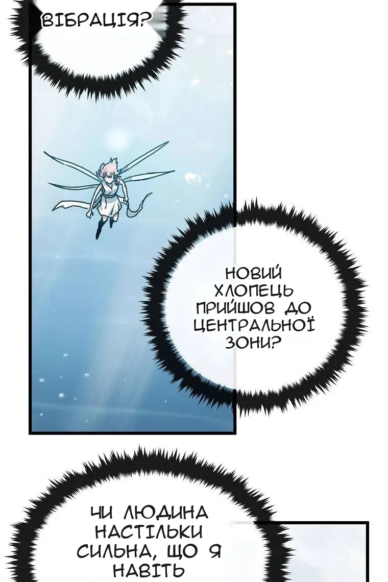 Сторінка 103