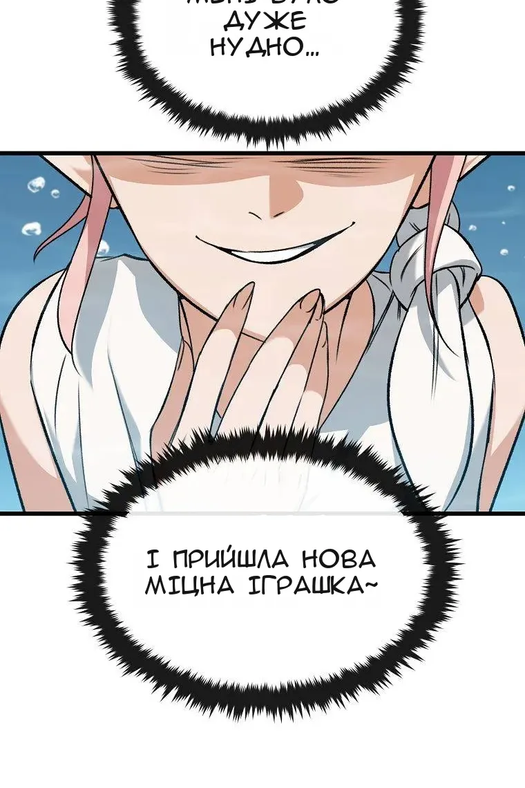 Сторінка 105