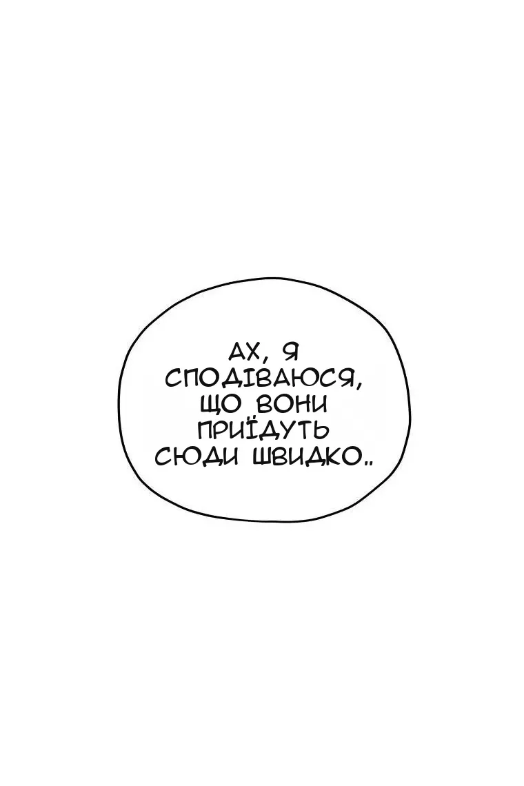 Сторінка 106