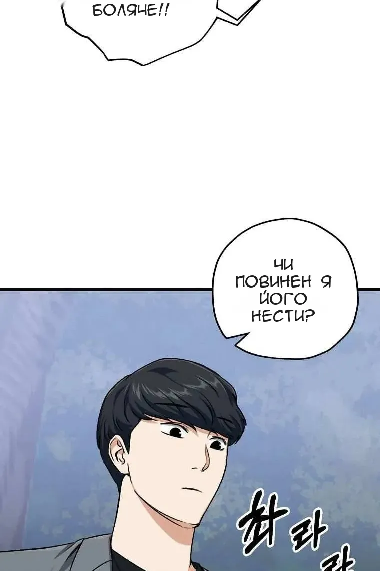 Сторінка 12