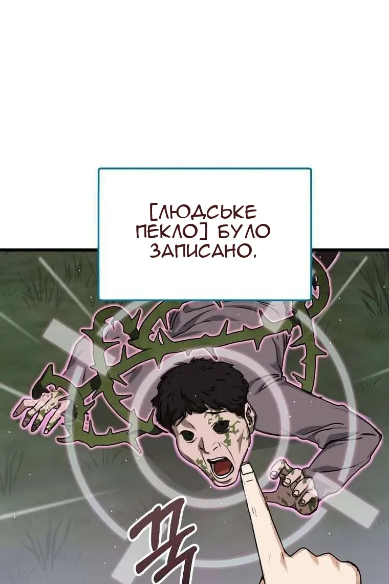 Сторінка 15