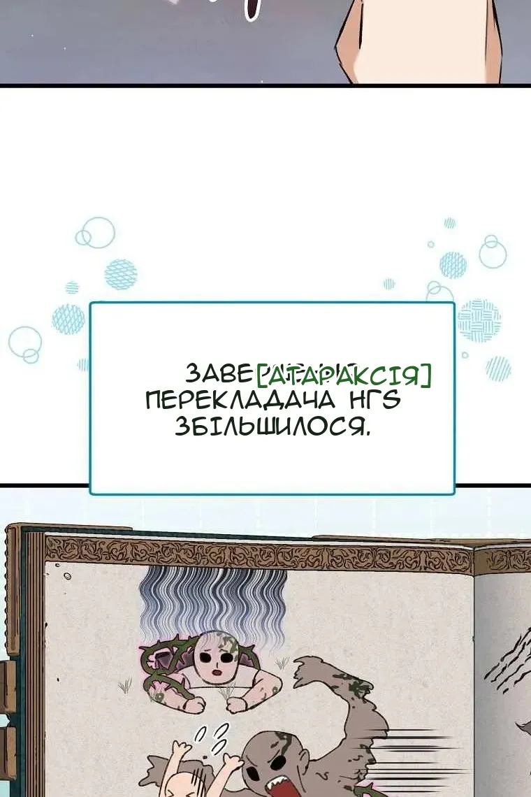 Сторінка 16