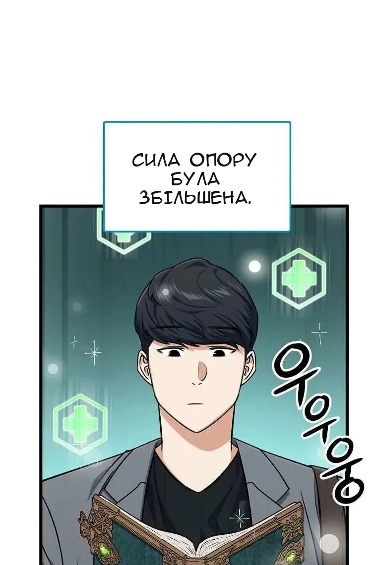 Сторінка 18