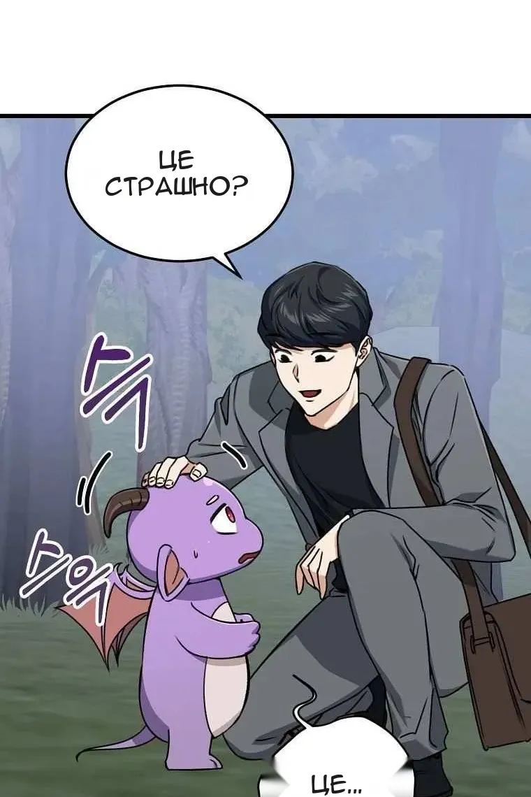 Сторінка 26