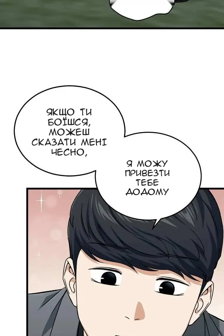 Сторінка 27