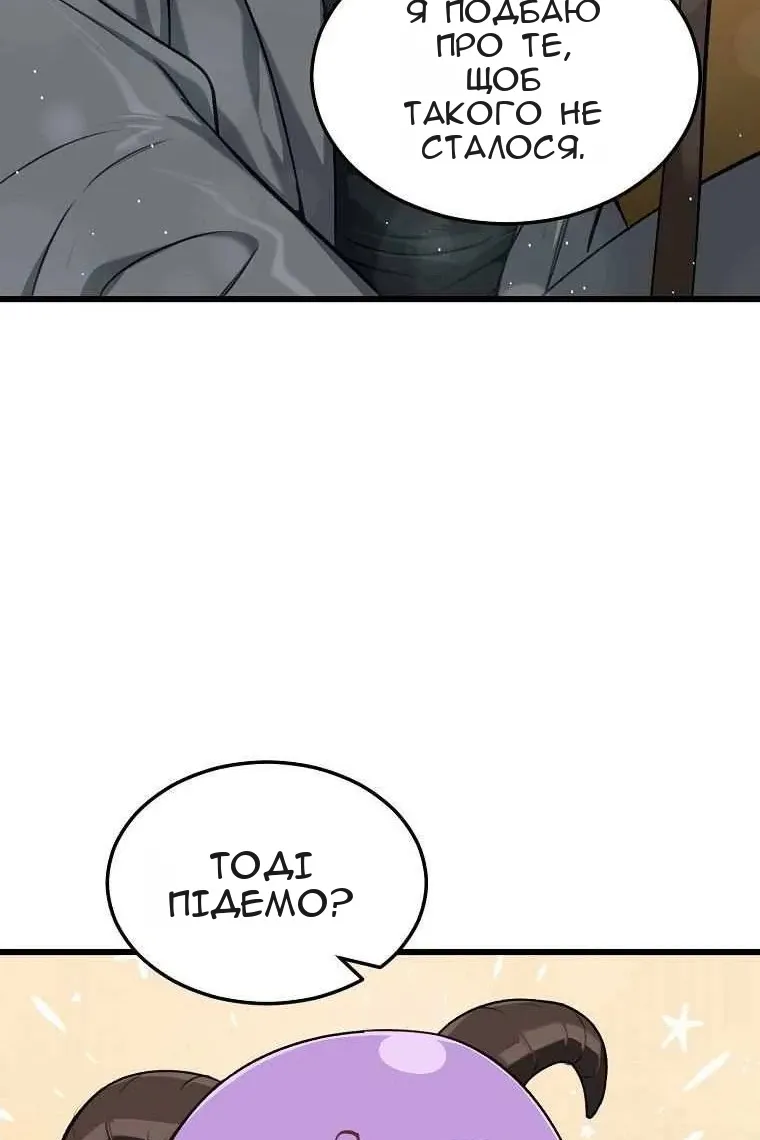 Сторінка 30
