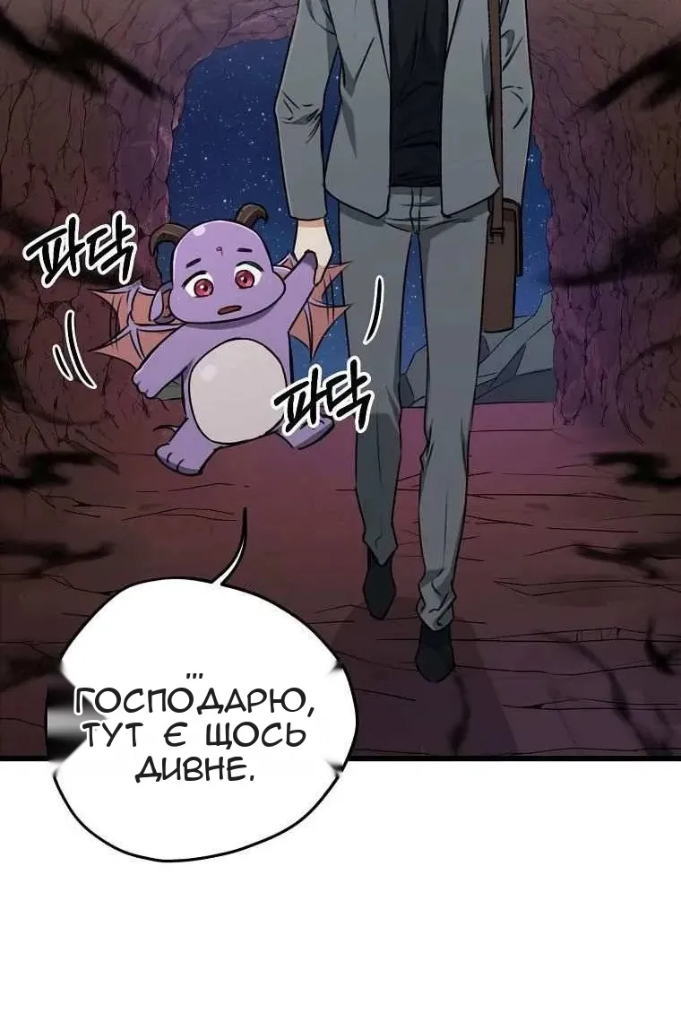 Сторінка 34