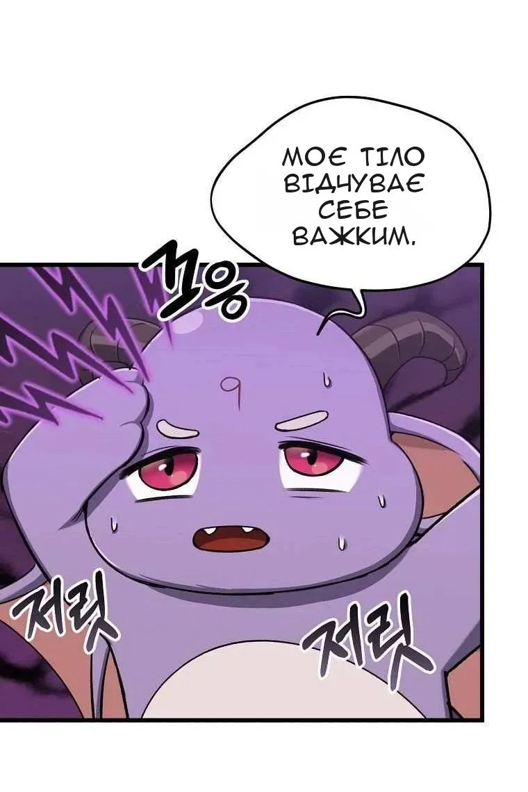 Сторінка 35