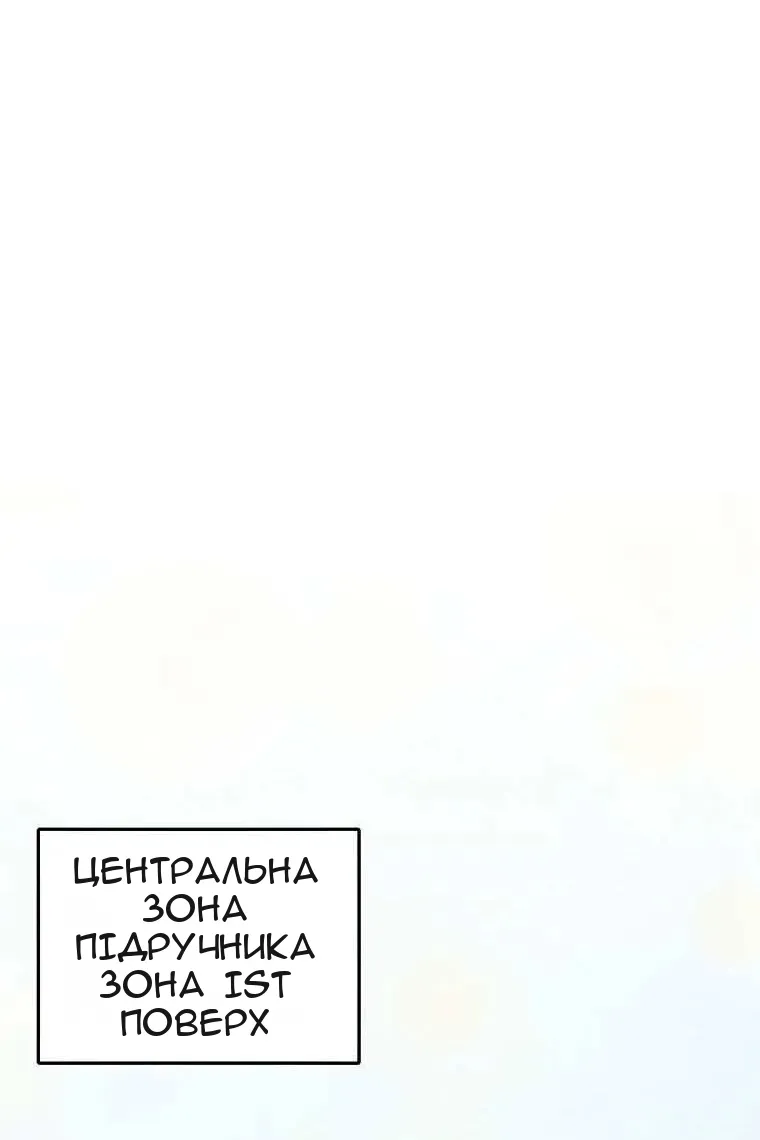 Сторінка 42
