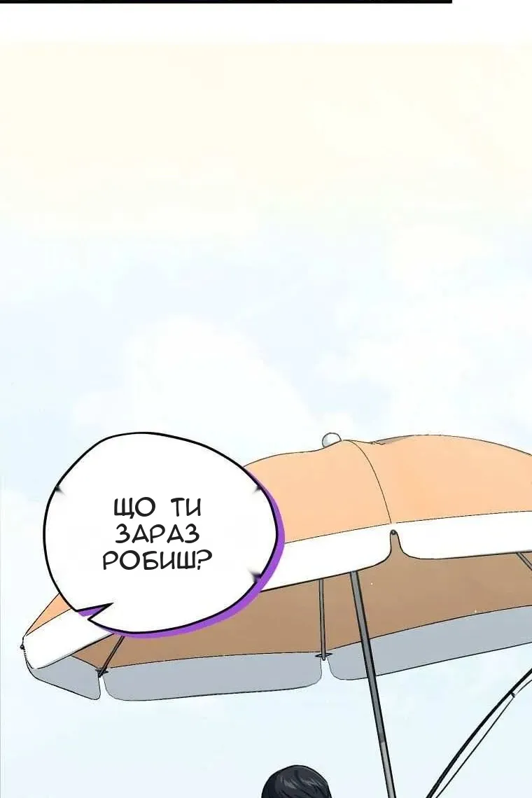Сторінка 50