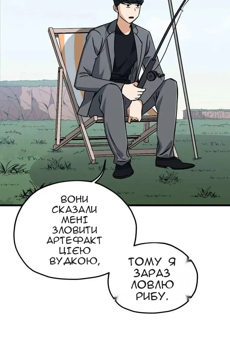 Сторінка 51