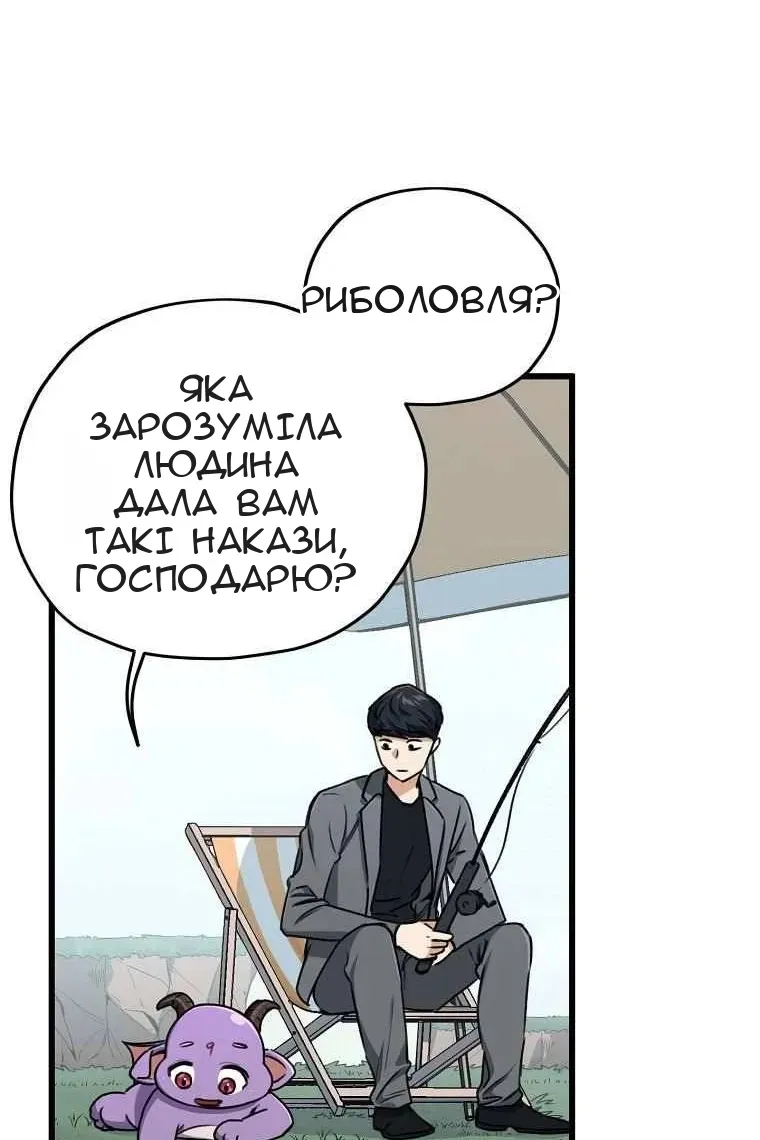 Сторінка 52