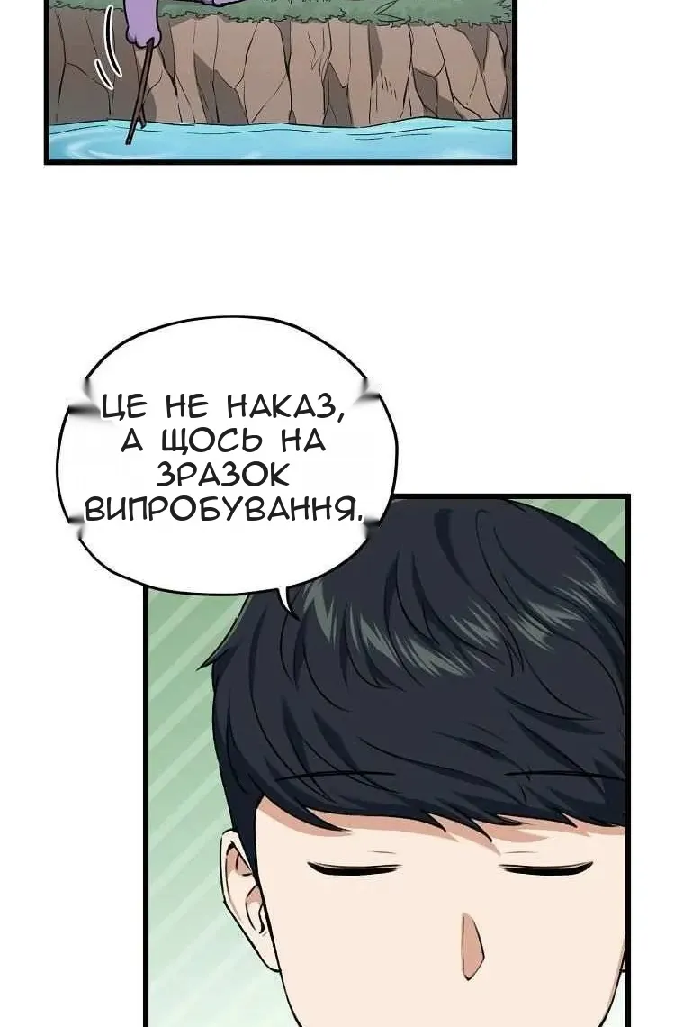 Сторінка 53