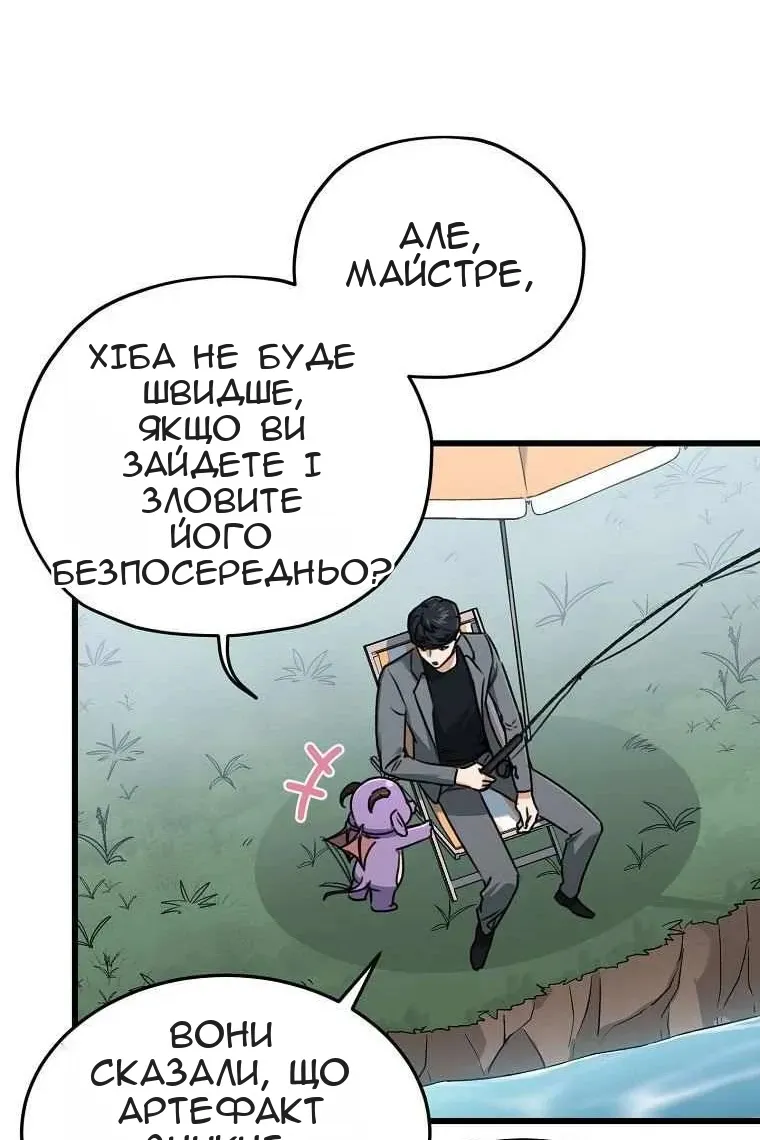 Сторінка 56