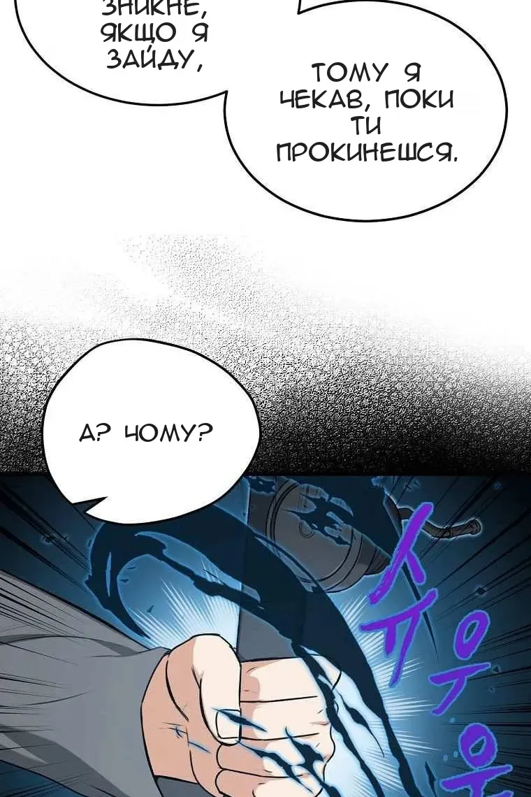 Сторінка 57