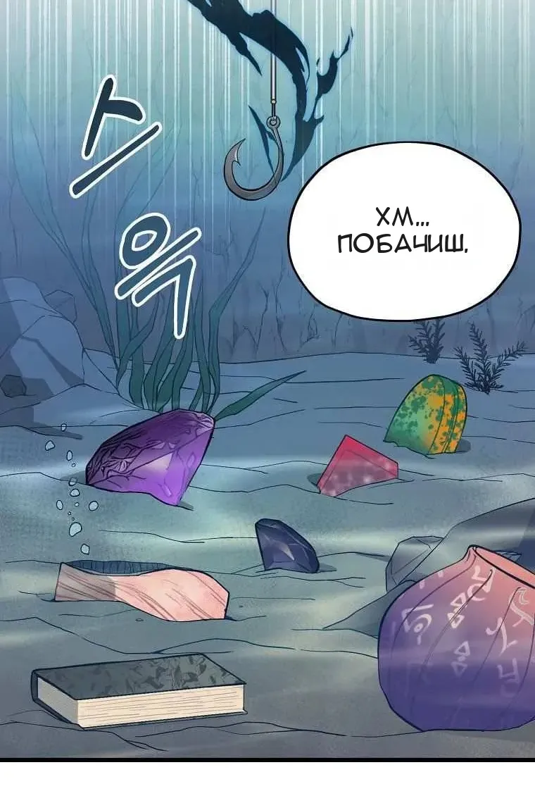 Сторінка 59