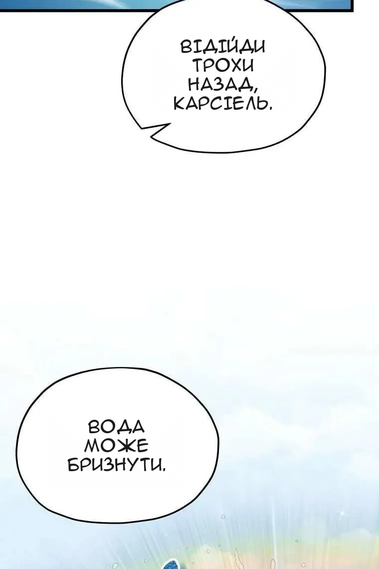 Сторінка 61