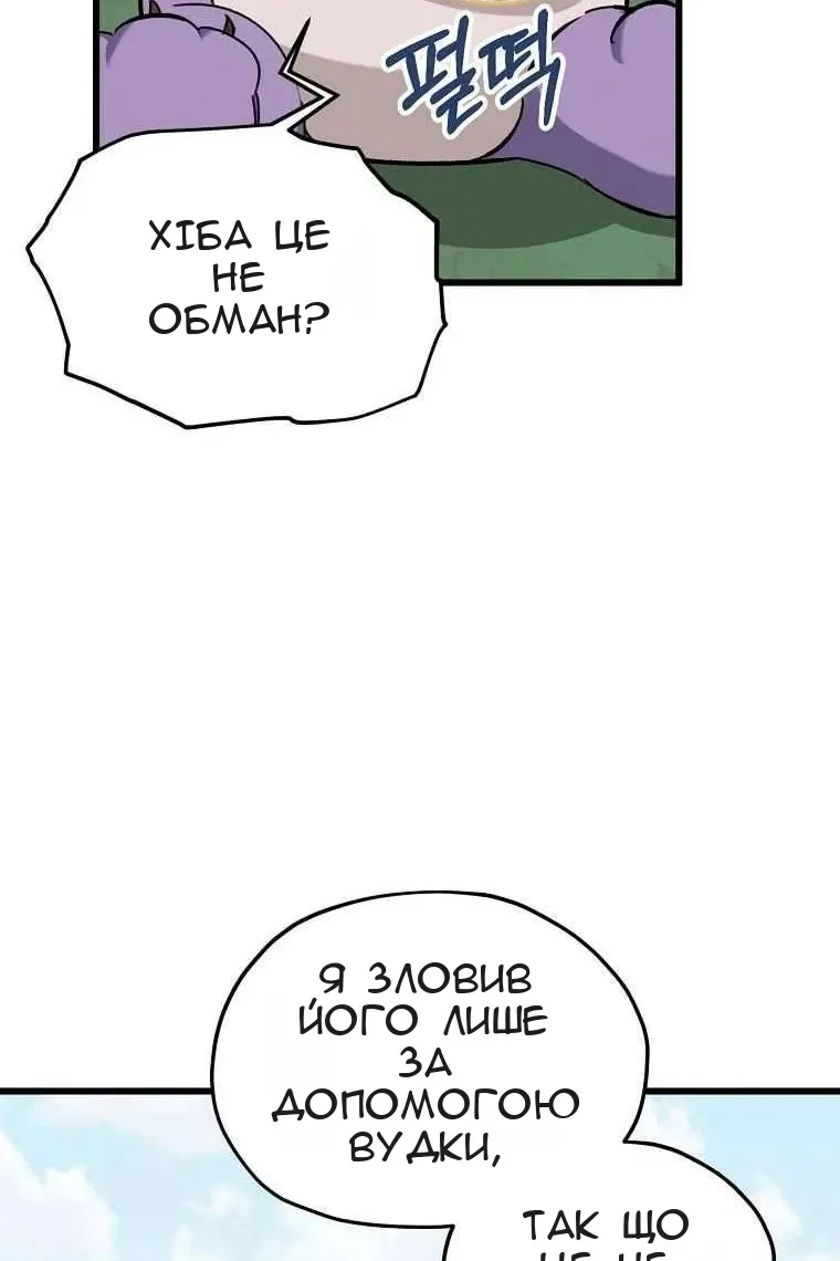 Сторінка 66