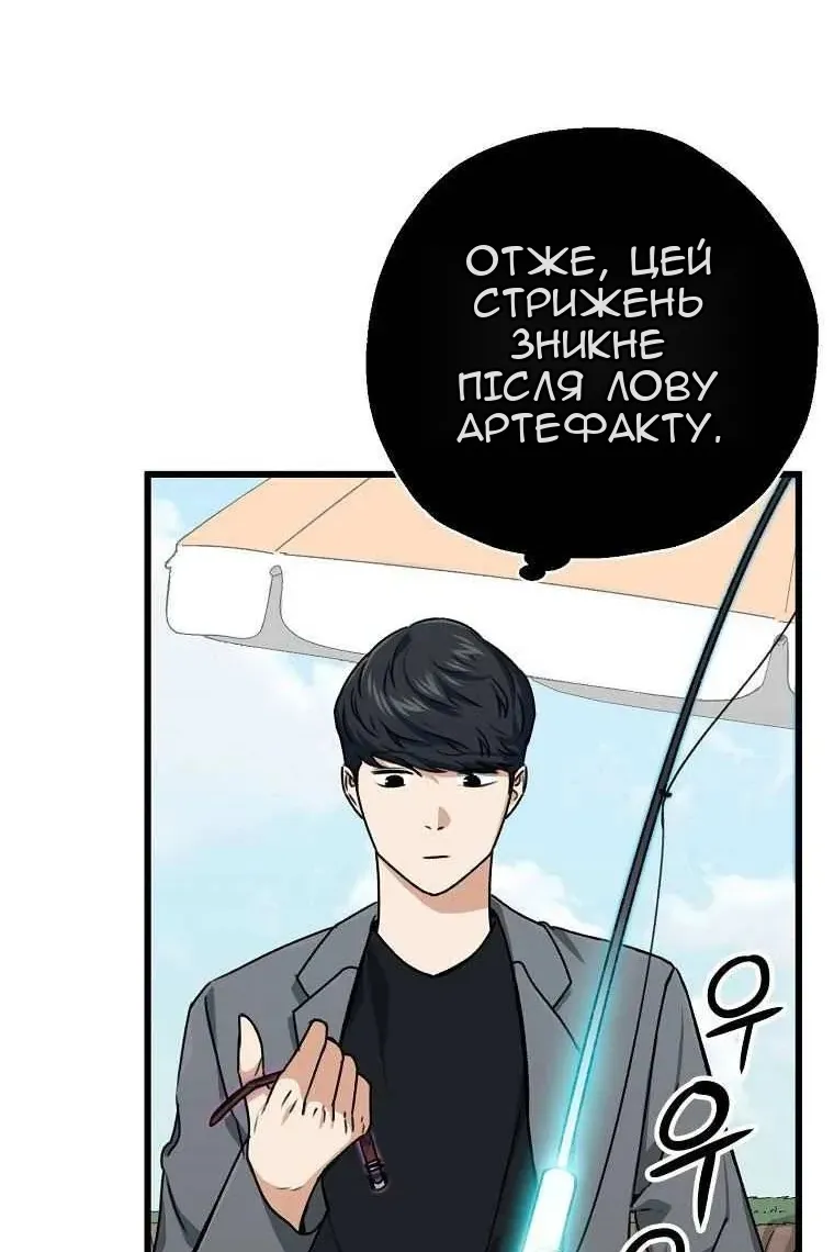 Сторінка 68