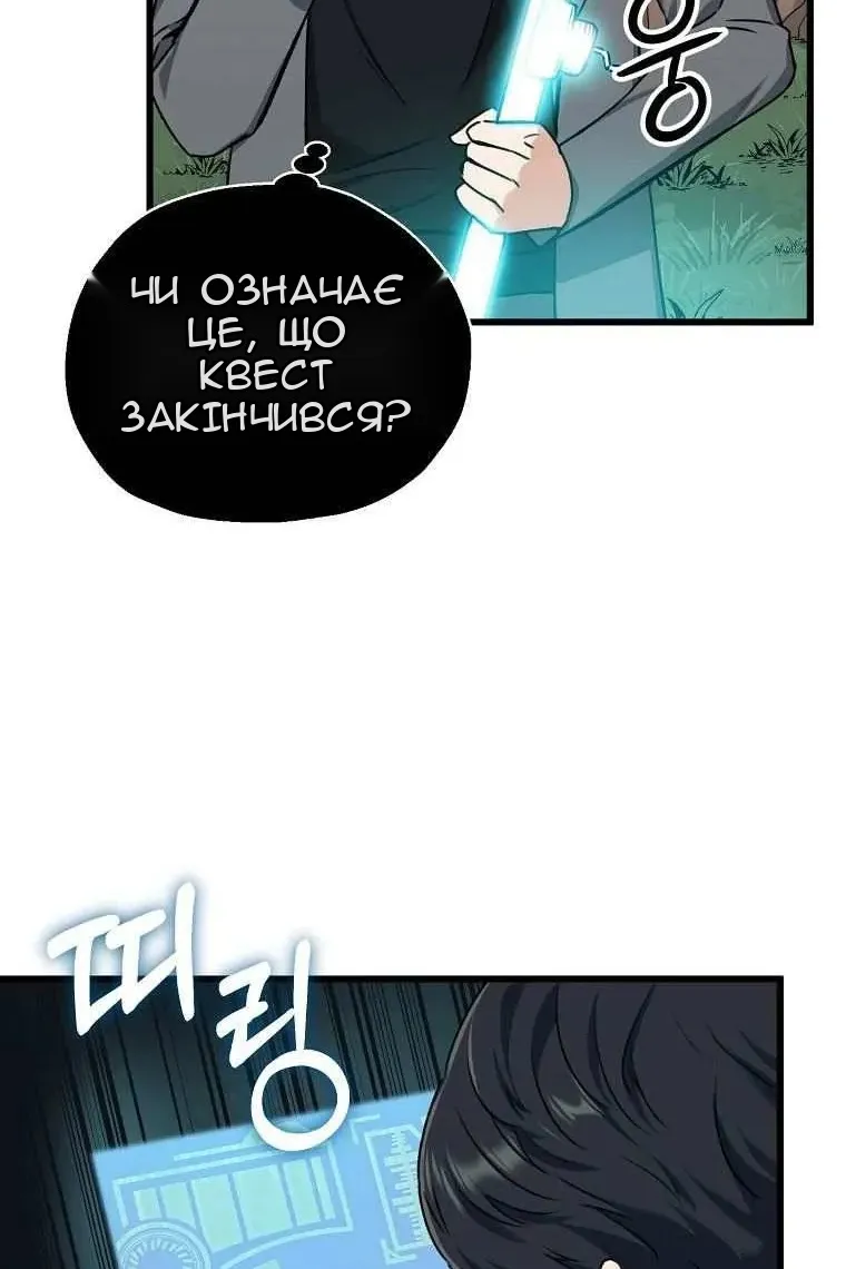 Сторінка 69