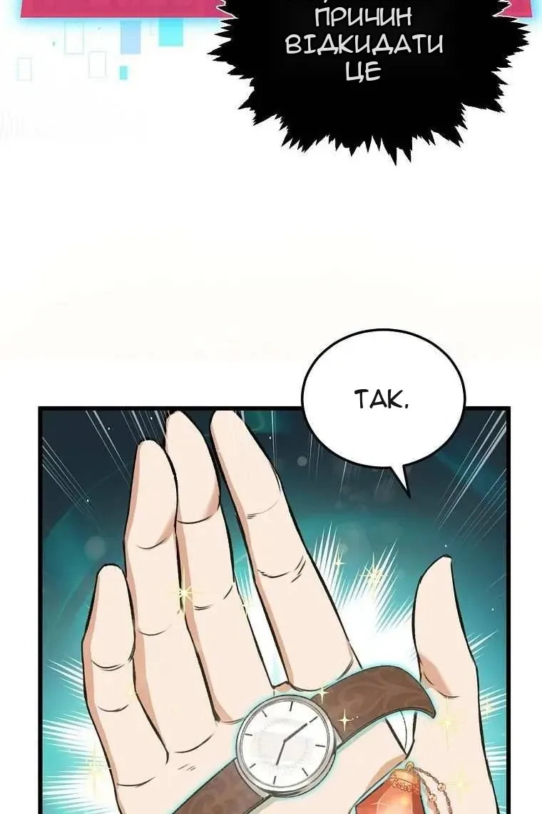 Сторінка 72
