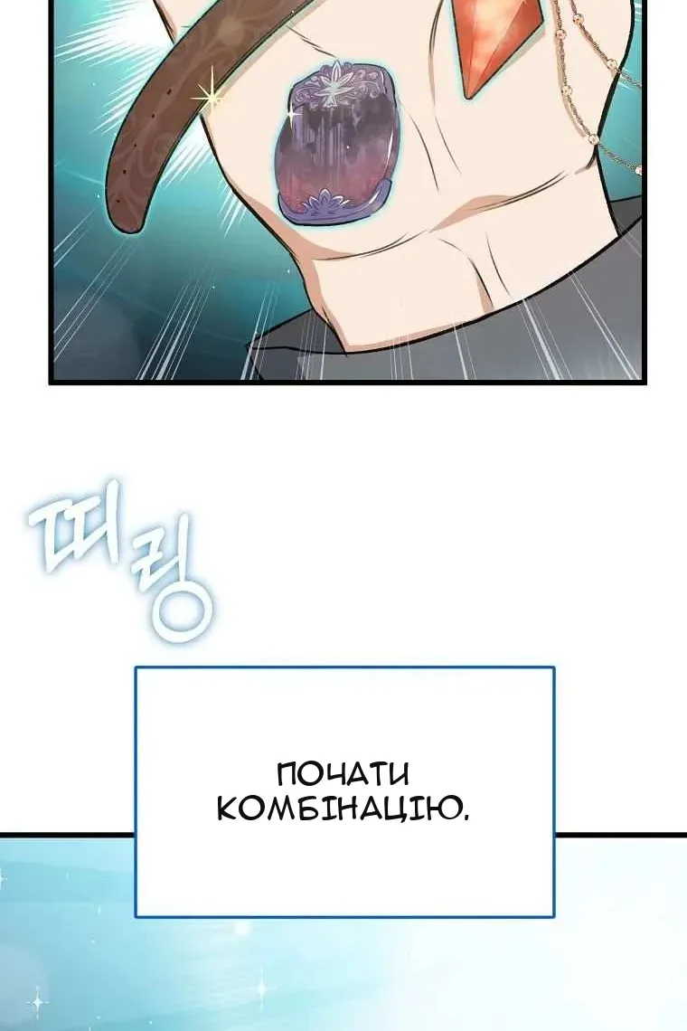 Сторінка 73