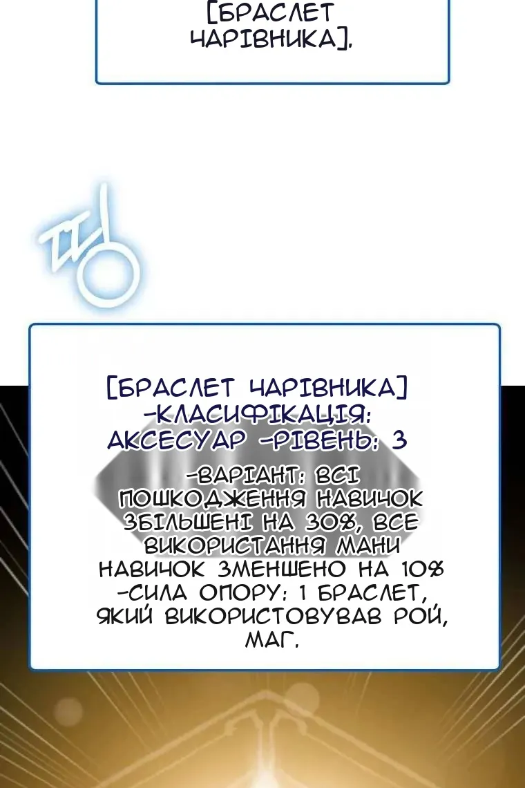 Сторінка 75
