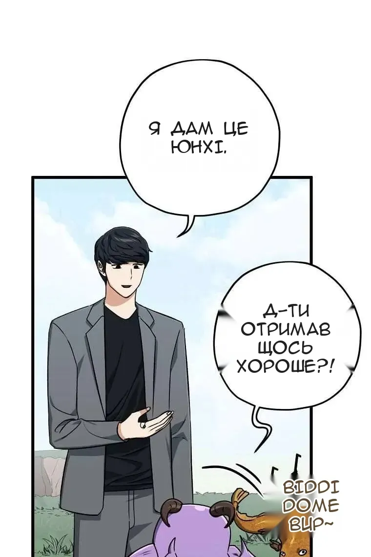 Сторінка 77