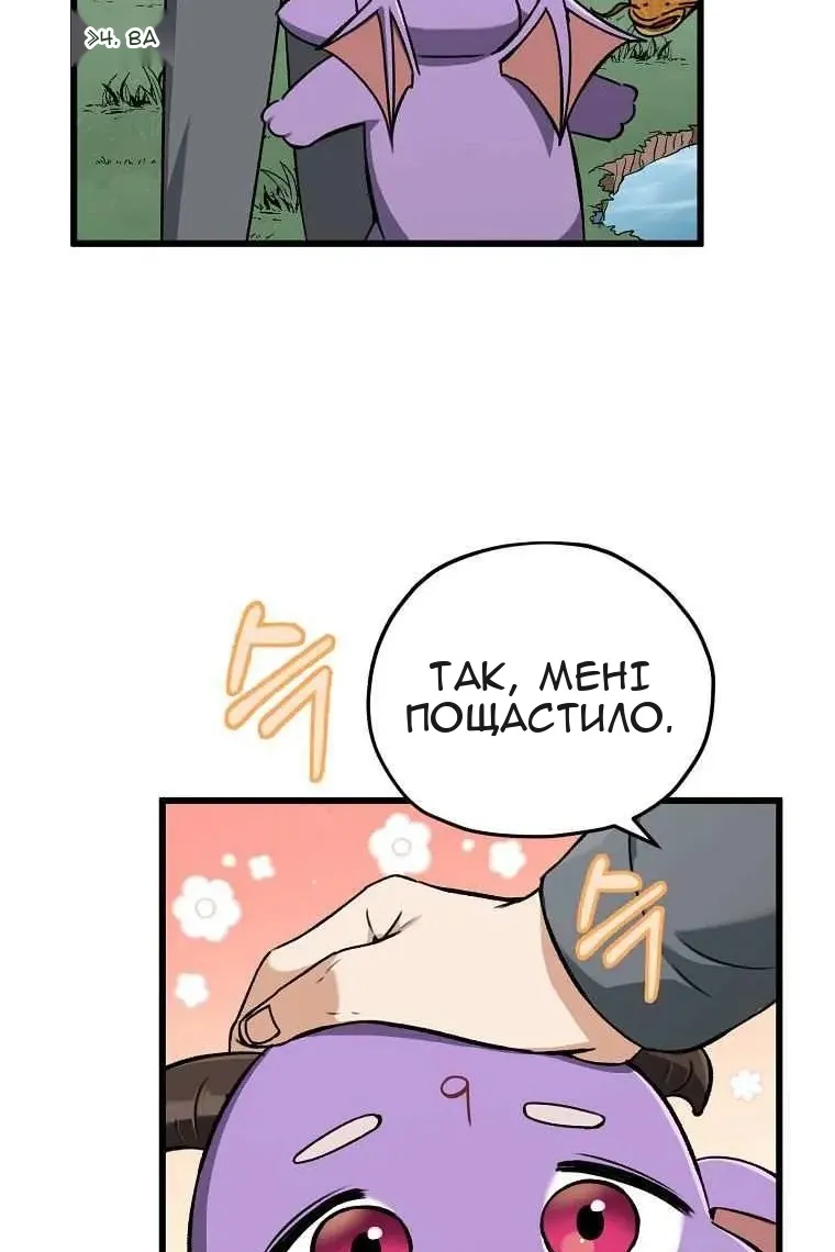 Сторінка 78