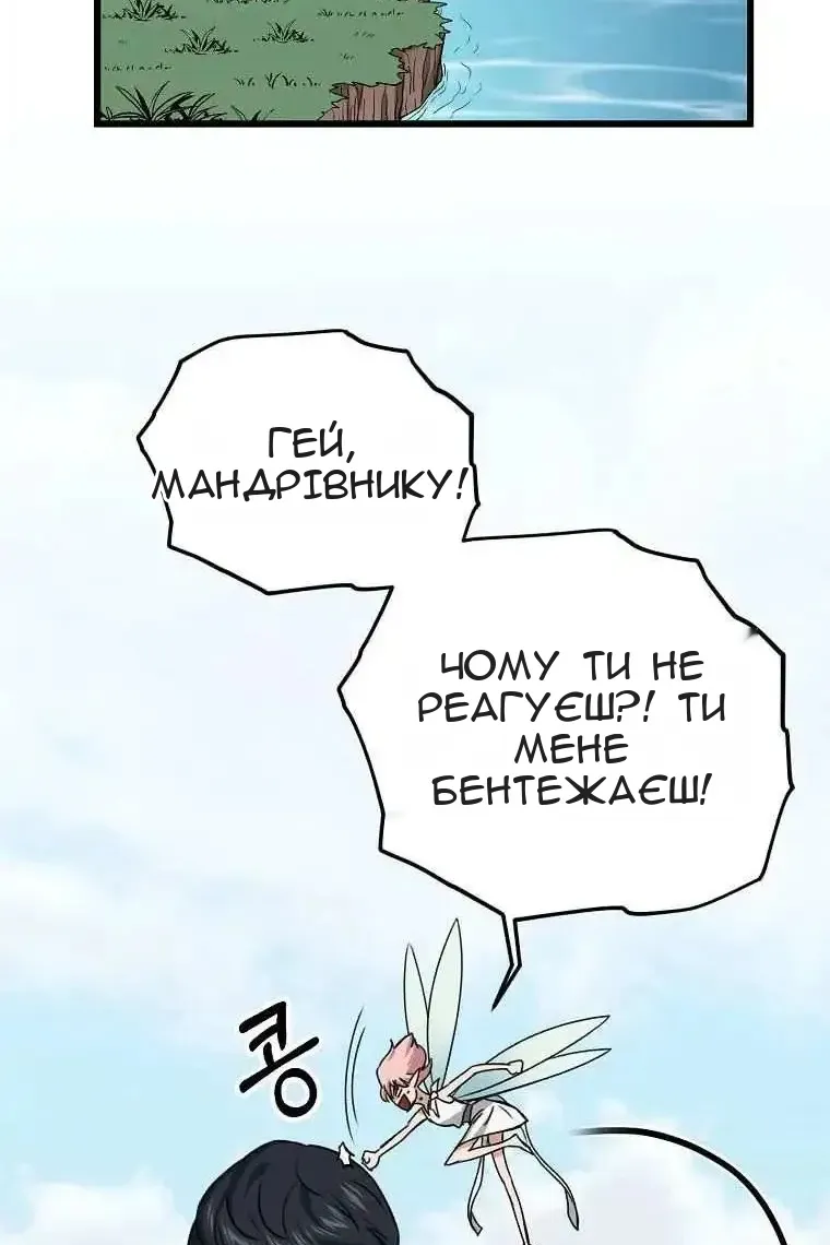 Сторінка 96