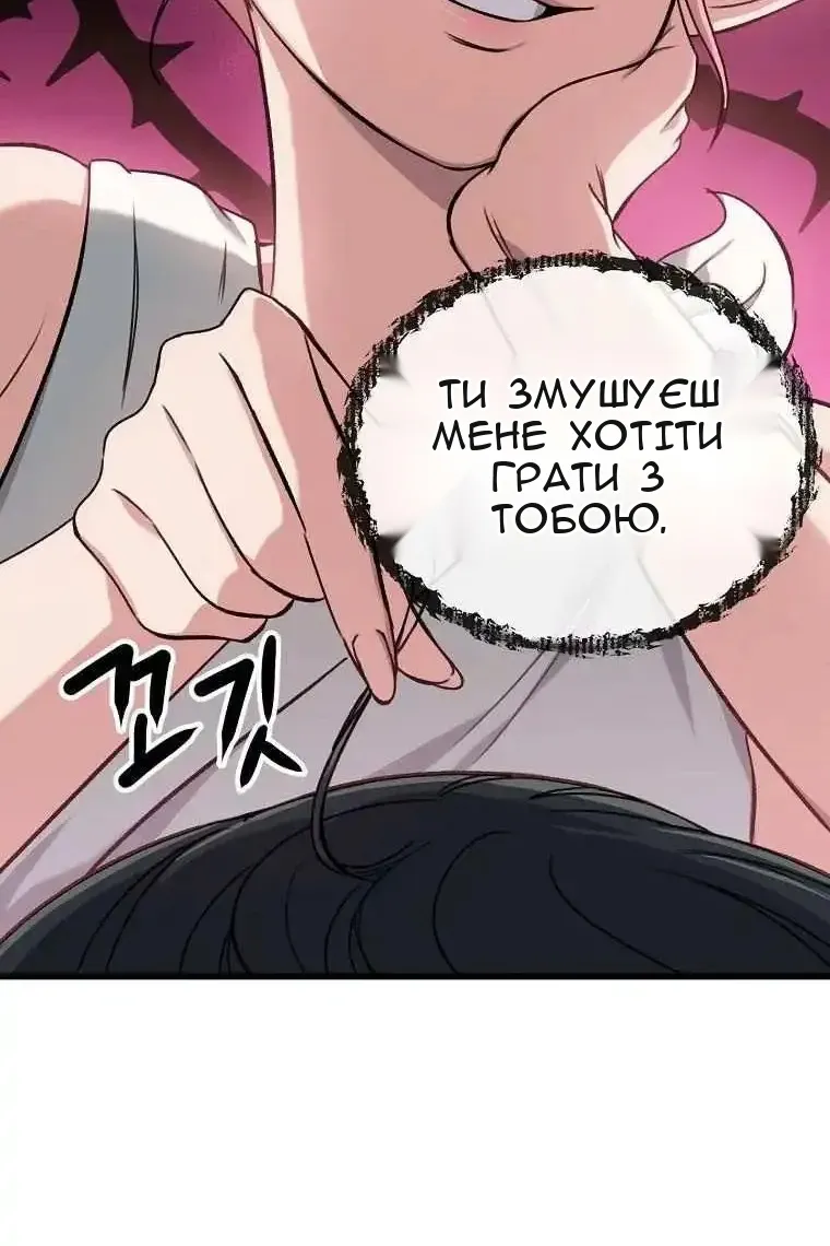 Сторінка 101
