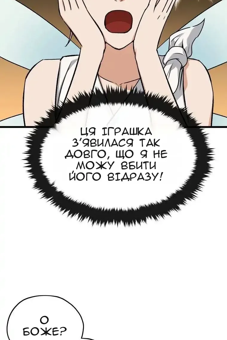 Сторінка 11