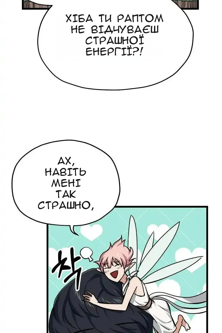 Сторінка 13