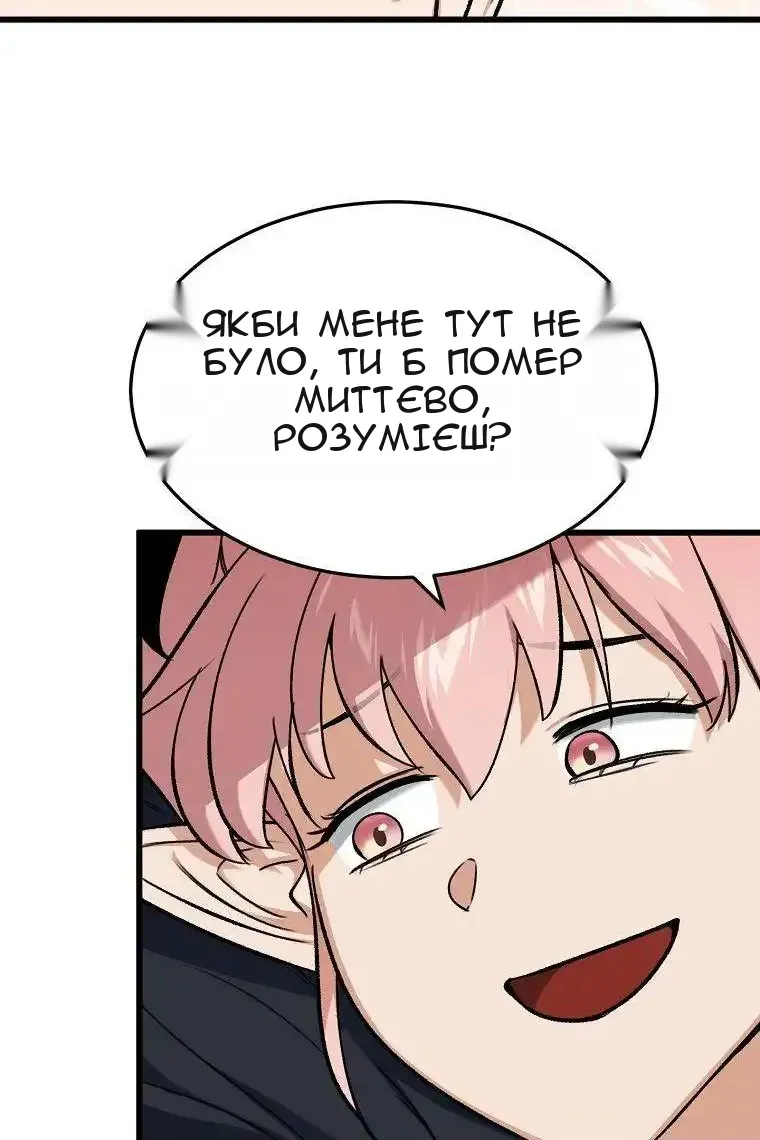 Сторінка 16