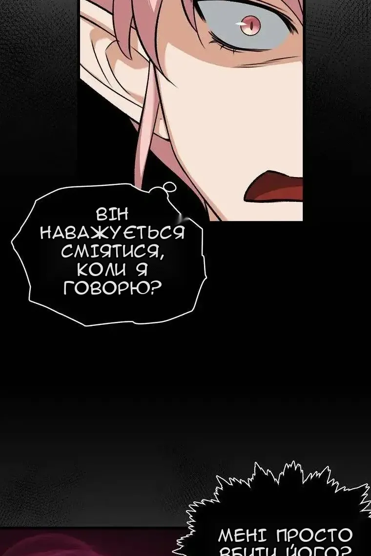 Сторінка 22