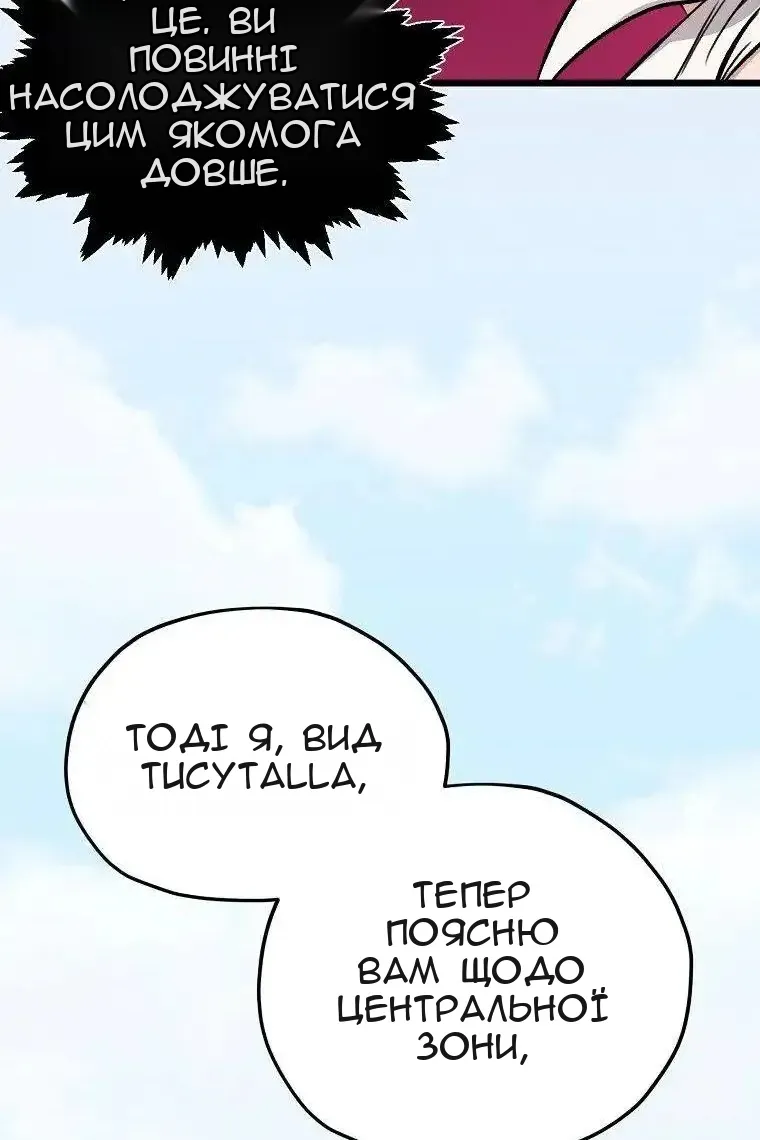 Сторінка 24