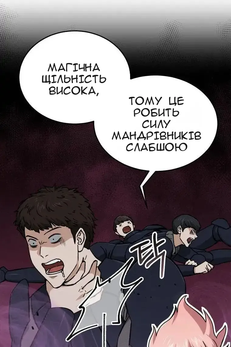 Сторінка 26