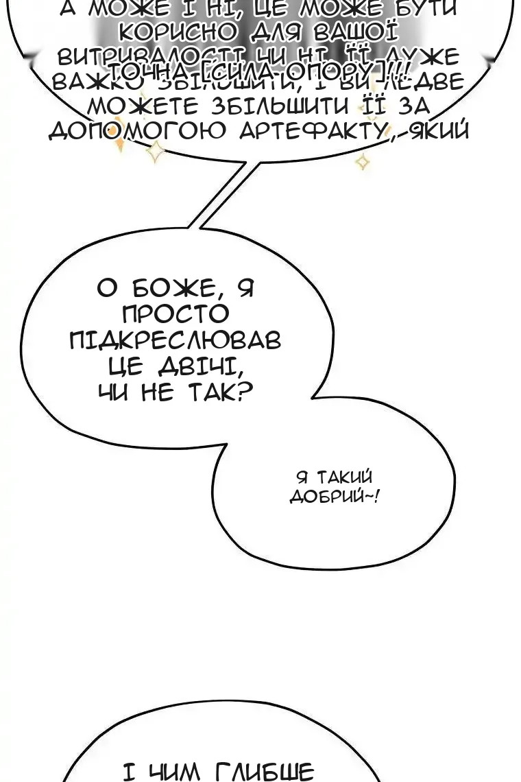 Сторінка 31