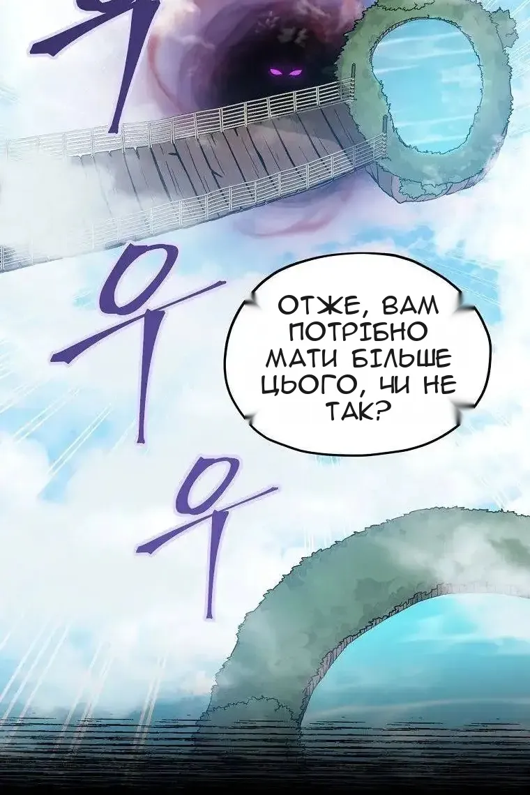 Сторінка 33