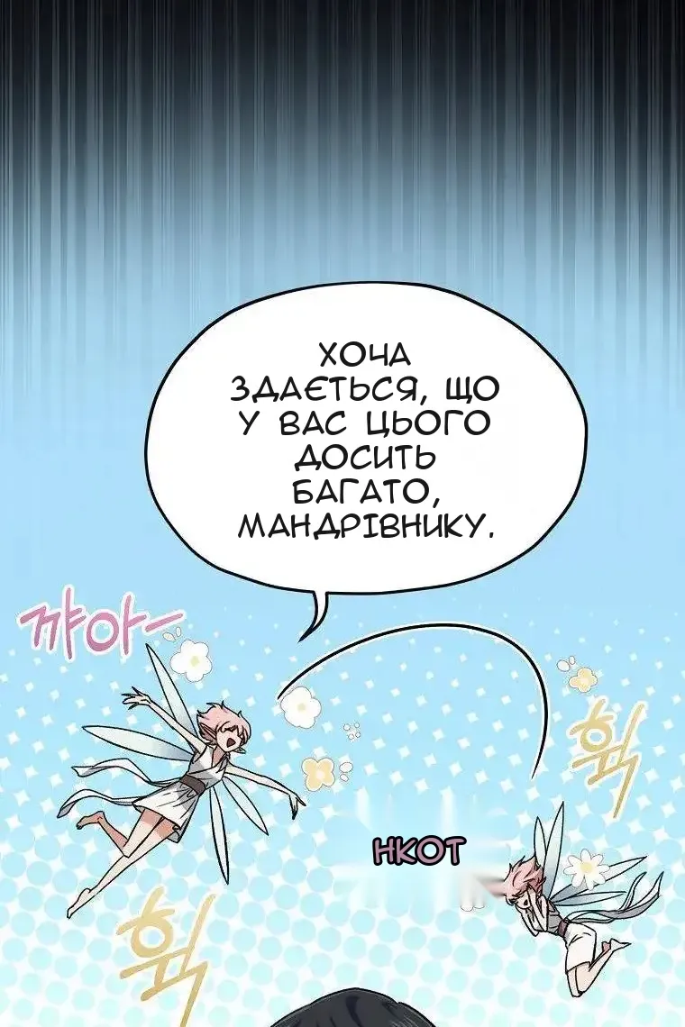 Сторінка 35