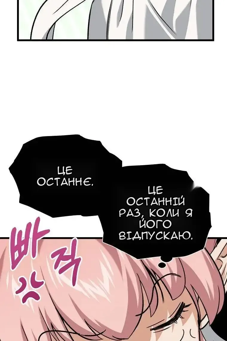 Сторінка 38