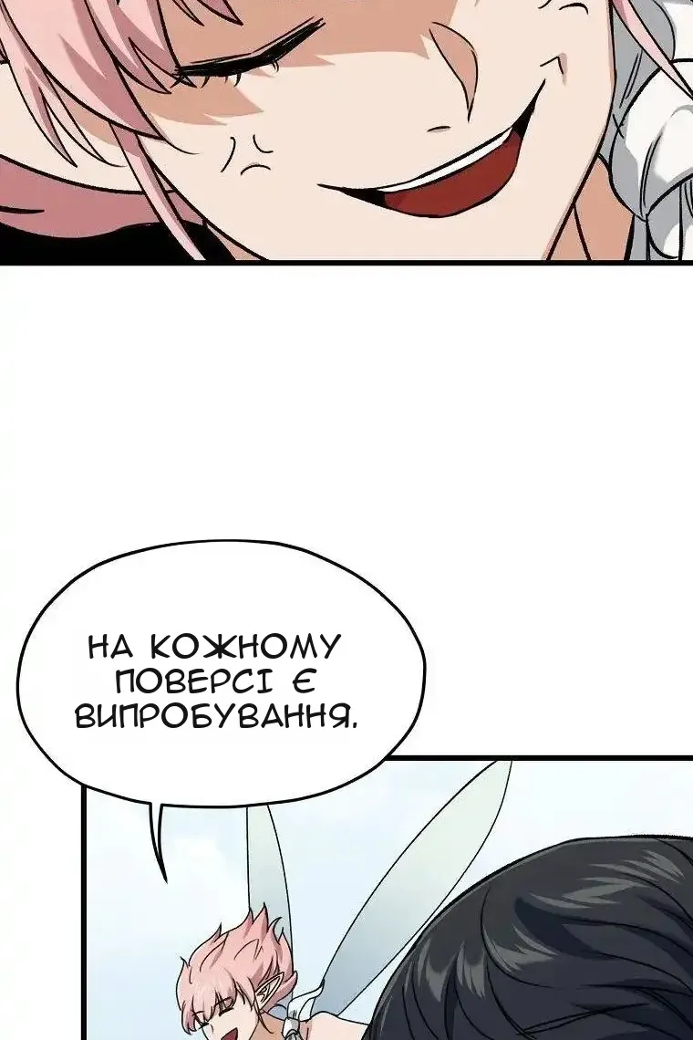 Сторінка 39